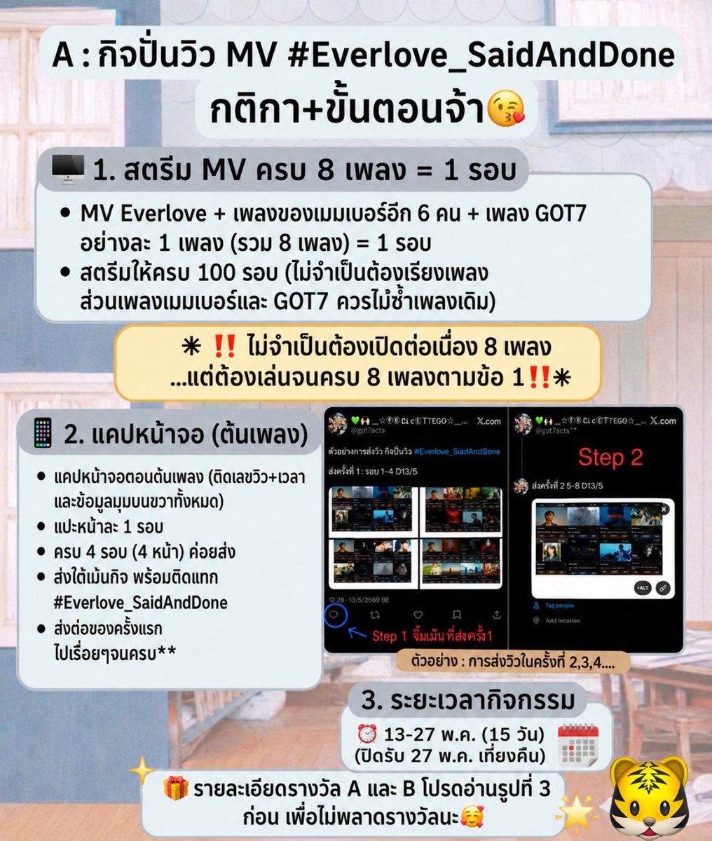 tweet media