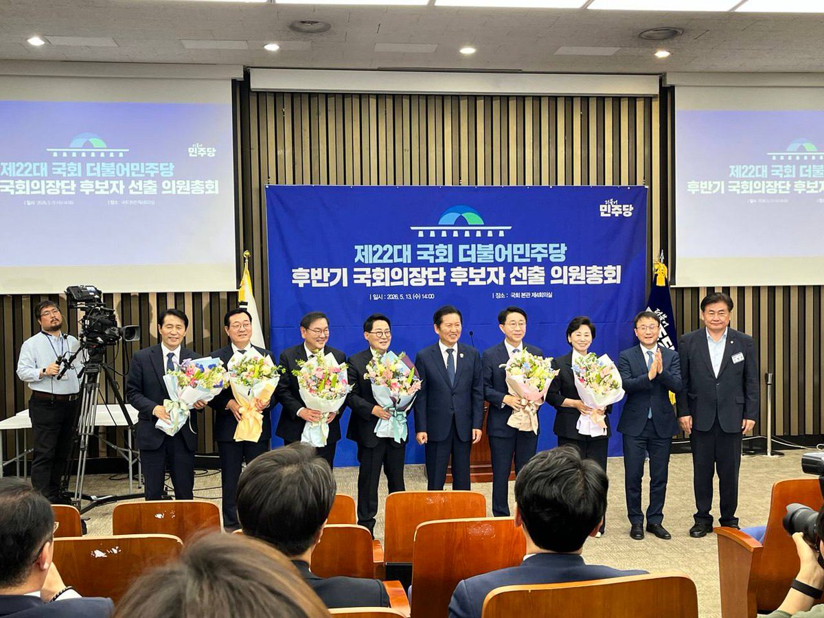 mrleegt's tweet photo. 조정식 의원님의 국회의장 후보 선출과 남인순 의원님의 국회부의장 후보 선출을 진심으로 축하드립니다.

풍부한 경험,  균형감 있는 리더십으로 22대 국회 후반기를 잘 이끌어주시길 바랍니다.

국민의 기대에 부응하는 책임 있는 국회로 나아갈 수 있도록 함께 힘을 보태겠습니다.

다시 한번 진심으로 축하드립니다.