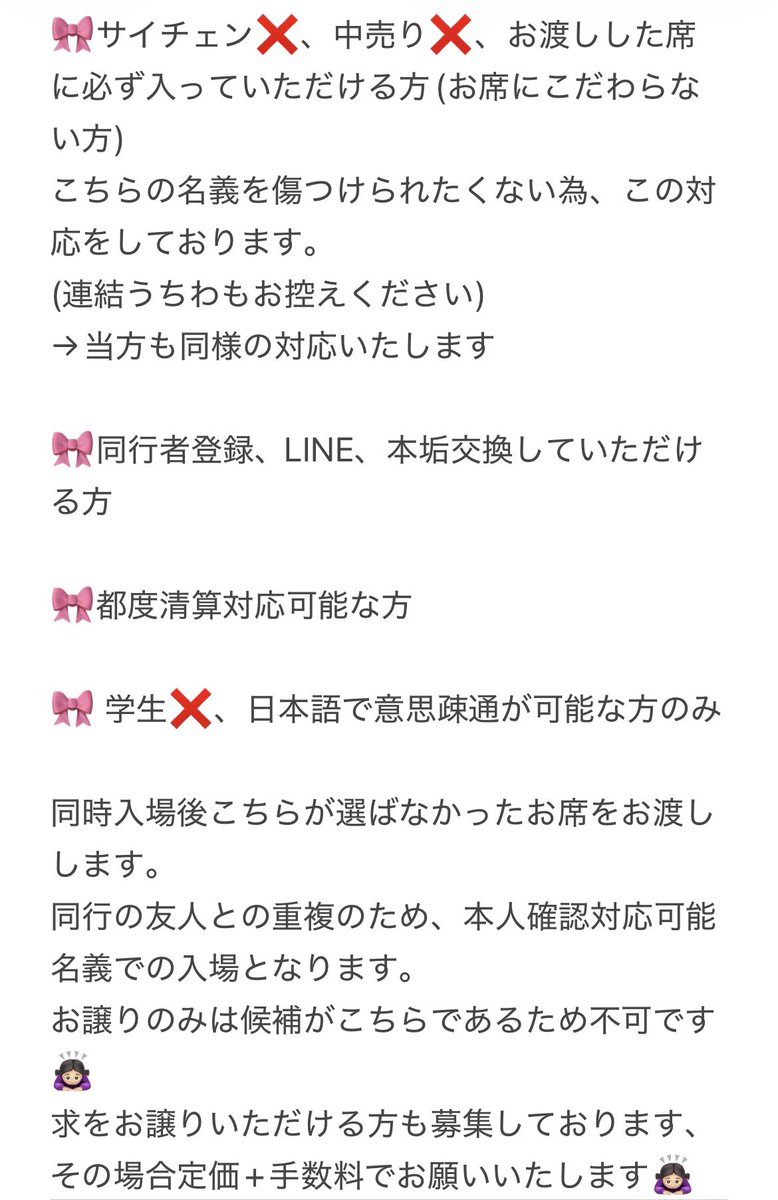 SUPER 濃縮還元(通知不良リプ見逃します) tweet media