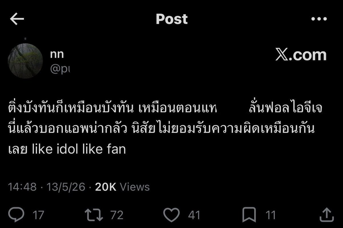 ᴍᴏ - ʜʏᴜɴɢ ( ၴႅၴ tweet media