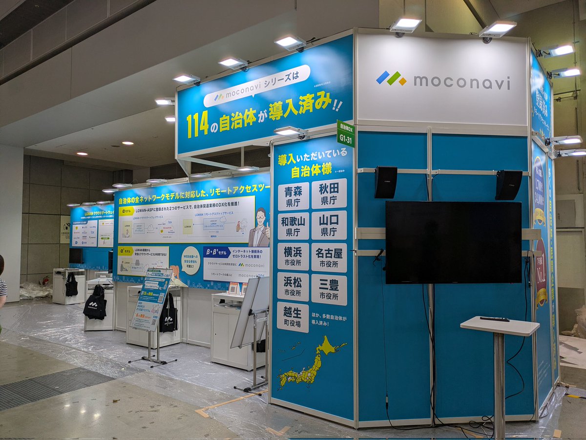 moconavi公式 tweet media