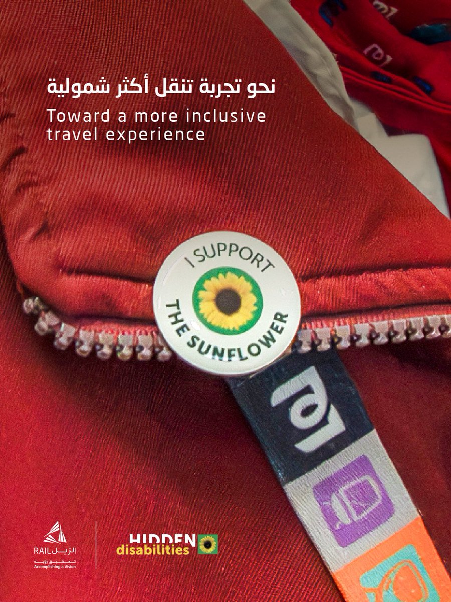 QatarRail's tweet photo. يسعدنا الإعلان عن إطلاق برنامج "زهرة دوار الشمس" لدعم العملاء من ذوي الإعاقة غير المرئية عبر شبكتي  #مترو_الدوحة و#ترام_لوسيل بما يعزز التزامنا بتقديم تجربة تنقل شاملة وميسرة لجميع الركاب. تأتي هذه المبادرة ضمن جهودنا المستمرة للارتقاء بتجربة العملاء عبر شبكاتنا، كما تعكس التزامنا الراسخ بالمسؤولية المجتمعية نحو مختلف فئات المجتمع. 

We are pleased to announce the launch of the Sunflower program for customers with hidden disabilities across the #DohaMetro and #LusailTram networks, reinforcing our commitment to delivering an inclusive and accessible travel experience for all passengers. This initiative is part of our ongoing efforts to enhance customer experience, while reflecting our strong commitment to social responsibility.