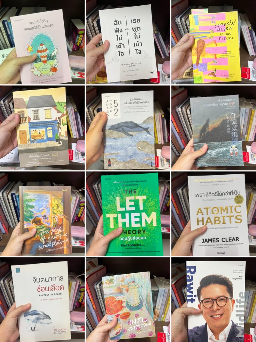 qtiediary's tweet photo. 🗯️ 120 ทุกเล่มคั้บ 🗯️ ค่าส่ง 40 🗯️
สภาพใหม่มากบางเล่มยังไม่ได้แกะ
#ส่งต่อหนังสือ #หนังสือมือสอง #ส่งต่อนิยาย #นิยายมือสอง #หนังสือมือสองสภาพดี https://t.co/kzLk2ZWYRq