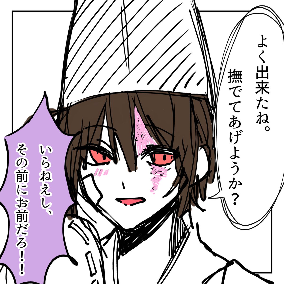 まつむら tweet media