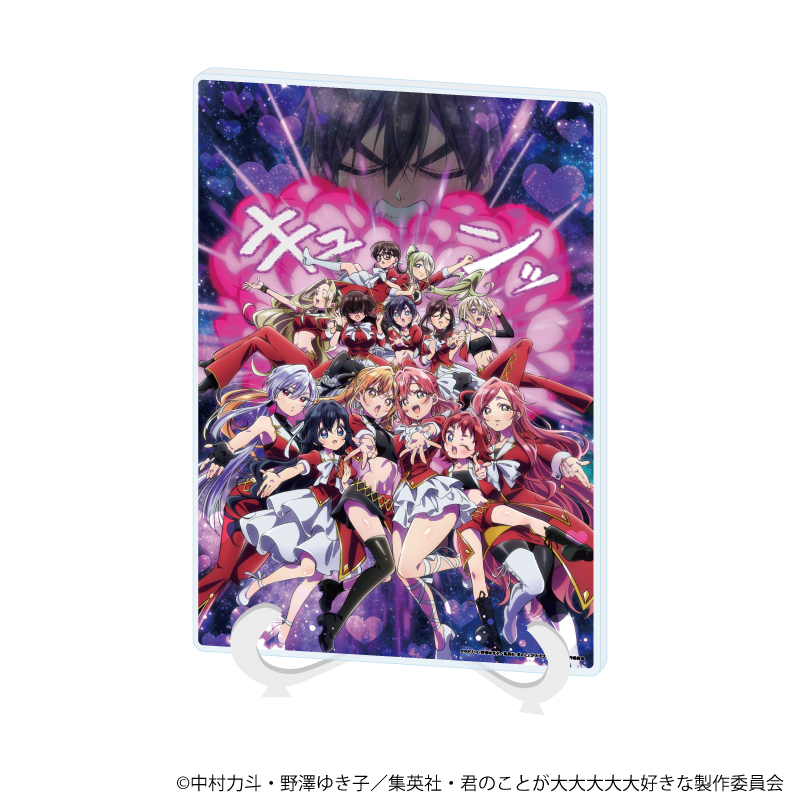 君のことが大大大大大好きな100人の彼女」＠TVアニメ第3期2026年7月