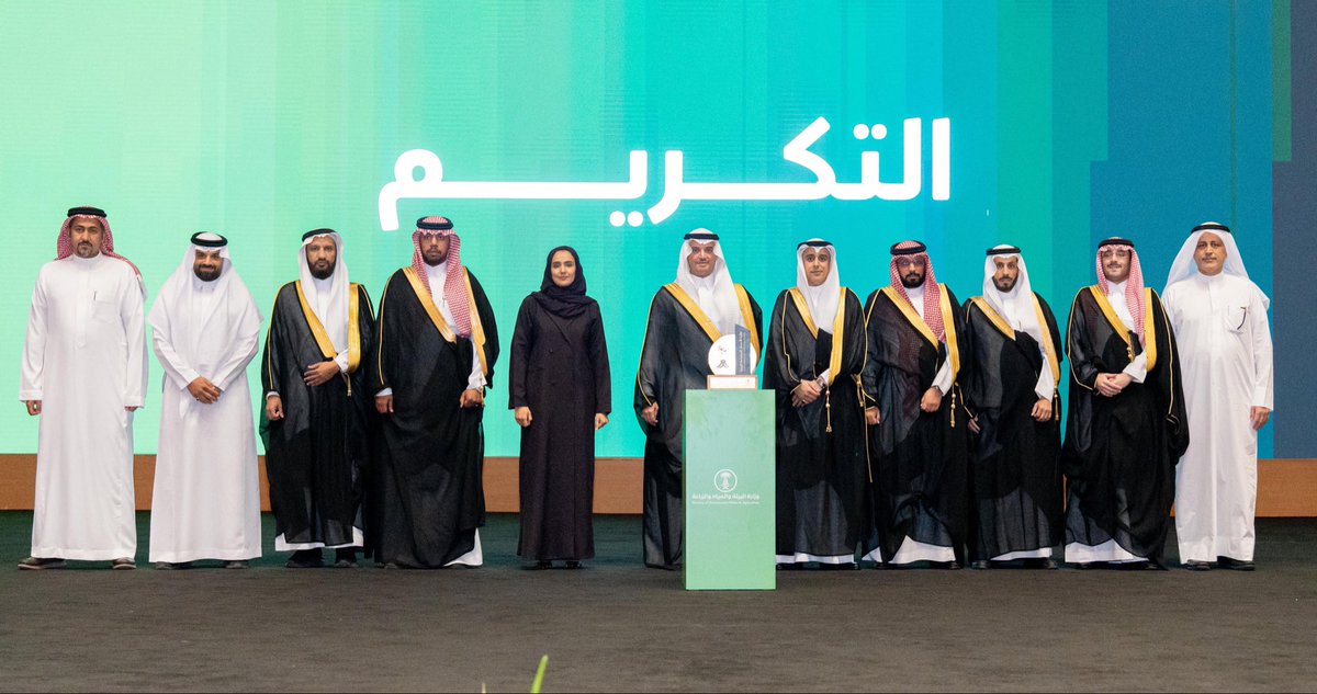 m_aljafry's tweet photo. رعى صاحب السمو الملكي الأمير #سعود_بن_طلال بن بدر محافظ #الأحساء ، مساء أمس " الثلاثاء " ، الحفل الختامي لجائزة الأحساء للاستدامة البيئية في نسختها الأولى، الذي نظمه مكتب وزارة البيئة والمياه والزراعة بالمحافظة، بحضور عدد من المسؤولين وممثلي الجهات الحكومية والقطاع الخاص والقطاع غير الربحي والمؤسسات التعليمية، وذلك في القاعة الكبرى بجامعة الملك فيصل

وشاهد سموّه والحضور عرضًا مرئيًا تناول قصة نجاح ملهمة وُلدت من الجائزة، جسدت تجربة مبادرة بيئية انطلقت من فكرة طلابية بسيطة وتحولت إلى مشروع تطبيقي مستدام، أسهم في ن��ر ثقافة إعادة التدوير وترشيد الاستهلاك داخل البيئة التعليمية، وعزز الوعي البيئي لدى الطلبة، بما يعكس الأثر الإيجابي للجائزة في دعم الابتكار وتحويل الأفكار إلى مبادرات واقعية مؤثرة

كما رعى سموّه حفل تكريم الفائزين بجائزة "المنزل الأخضر" في نسختها الأولى، التي تُعنى بتحفيز الأسر على تبني الممارسات البيئية المستدامة داخل المنازل، وتشجيع الاستخدام الأمثل للموارد والطاقة، بما يسهم في تعزيز الاستدامة البيئية

 وشهد الحفل توقيع مكتب وزارة البيئة والمياه والزراعة بمحافظة الأحساء عددًا من الاتفاقيات مع جهات حكومية ومن القطاعين الخاص وغير الربحي ، بهدف تعز��ز الشراكات المؤسسية وتوسيع نطاق المبادرات البيئية الداعمة للاستدامة في المحافظة

وأكد سمو محافظ الأحساء أن ما يشهده قطاع البيئة من دعم ورعاية يأتي امتدادًا لاهتمام القيادة الرشيدة -حفظها الله- التي جعلت من حماية البيئة وتعزيز الاستدامة أحد أبرز مستهدفات التنمية الوطنية، انسجامًا م�� مستهدفات رؤية المملكة 2030 ، بما يسهم في تحسين جودة الحياة وتحقيق مستقبل أكثر استدامة للأجيال القادمة

وأشاد سموّه بالجائزتين "الأحساء للاستدامة البيئية" و"المنزل الأخضر"، مؤكدًا أنهما تمثلان مبادرتين نوعيتين تعكسان وعي المجتمع وتفاعله الإيجابي مع قضايا البيئة، وتسهمان في ترسيخ مفاهيم الاستدامة وتحفيز الأفراد والمؤسسات على تبني الممارسات البيئية المستدامة، بما يعزز جودة الحياة ويرفع مستوى الوعي البيئي، ويدعم الجهود الرامية إلى تحسين المشهد الحضري والارتقاء بالبيئة المحلية، بما يرسخ مكانة الأحساء نموذجًا وطنيًا رائدًا في الاستدامة البيئية

وأوضح مدير فرع وزارة البيئة والمياه والزراعة بمحافظة الأحساء الدكتور عطية الثقفي، أن الجائزتين شهدتا في نسختهما الأولى تفاعلًا مجتمعيًا واسعًا تجاوز 300 مشاركة، فيما بلغت القيمة الإجمالية للجوائز أكثر من 200 ألف ريال، وشمل التكريم عددًا من الفئات، من بينها الطلاب والطالبات أصحاب المشاريع البيئية والإبداعية، والمعلمون والمعلمات الداعمون لمبادرات المدارس الخضراء، إضافة إلى النشطاء والإعلاميين البيئيين، وأصحاب المنازل الخضراء الذين جسدوا مفاهيم الاستدامة عمليًا

وفي ختام الحفل، كرّم سموّه الفائزين في الجائزتين، وشركاء النجاح والرعاة الداعمين لهما، تقديرًا لإسهاماتهم في إنجاح المبادرة ودعم البرامج البيئية التي تسهم في رفع الوعي البيئي وتعزيز مفاهيم الاستدامة، مؤكدًا أهمية استمرار التكامل بين مختلف القطاعات لتحقيق مستهدفات التنمية المستدامة