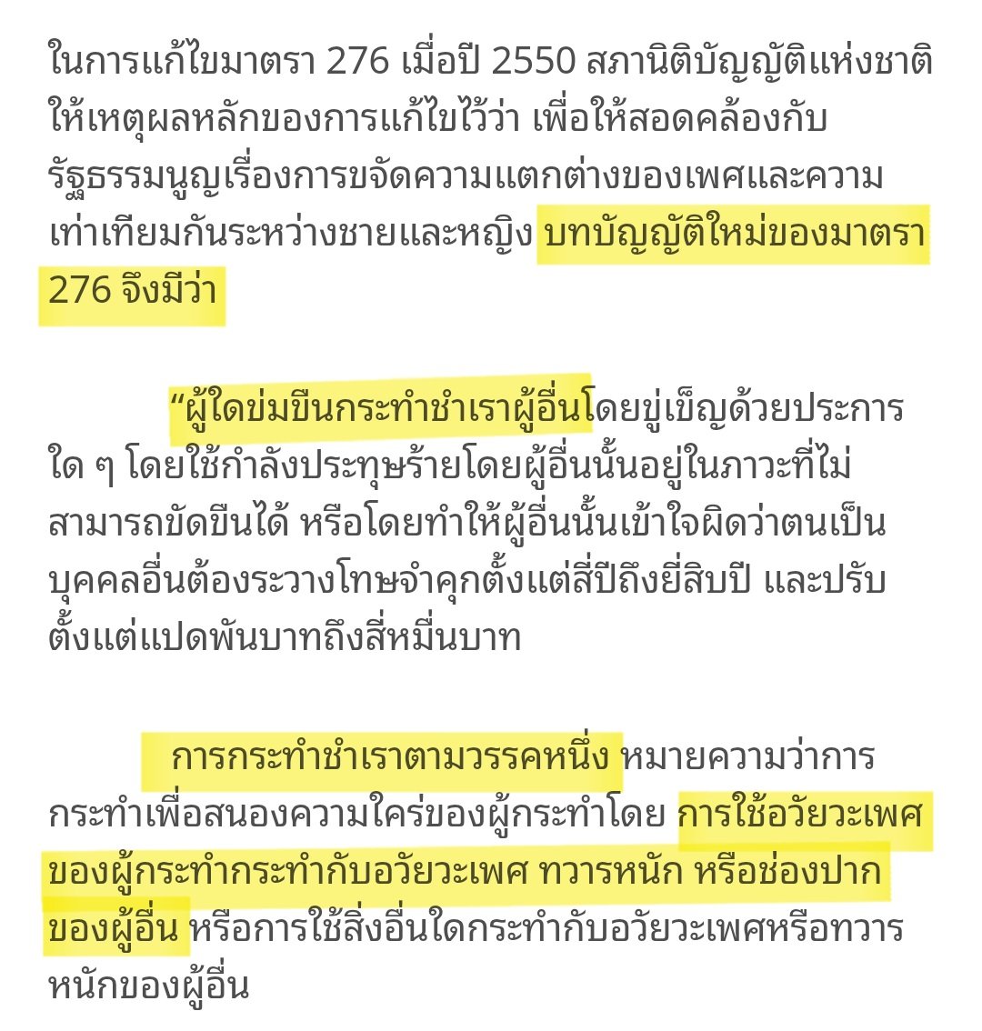 AreyouengiVer.2 feat.แอคเก่าขิต tweet media