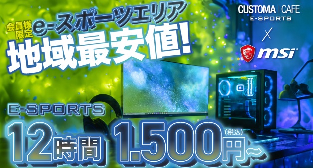 カスタマカフェ 赤羽店 tweet media
