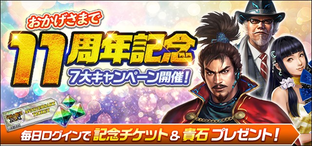 信長の野望 20XX 公式 (@nobunaga_201x) / Posts / X