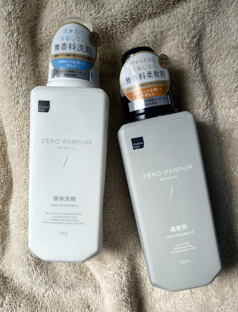 geppei_mama's tweet photo. お洗濯の概念が変わった「matsukiyo ゼロパルファム」の液体洗剤と柔軟剤をレビュー🧺

無香料・無添加設計で、ニュートラルな使い心地。

シンプルって穏やかで気持ちいい🫧

詳しくはLOCARIでチェック！
🔗 https://t.co/lcMftxq3or

#マツキヨ https://t.co/DOGWytVbsl