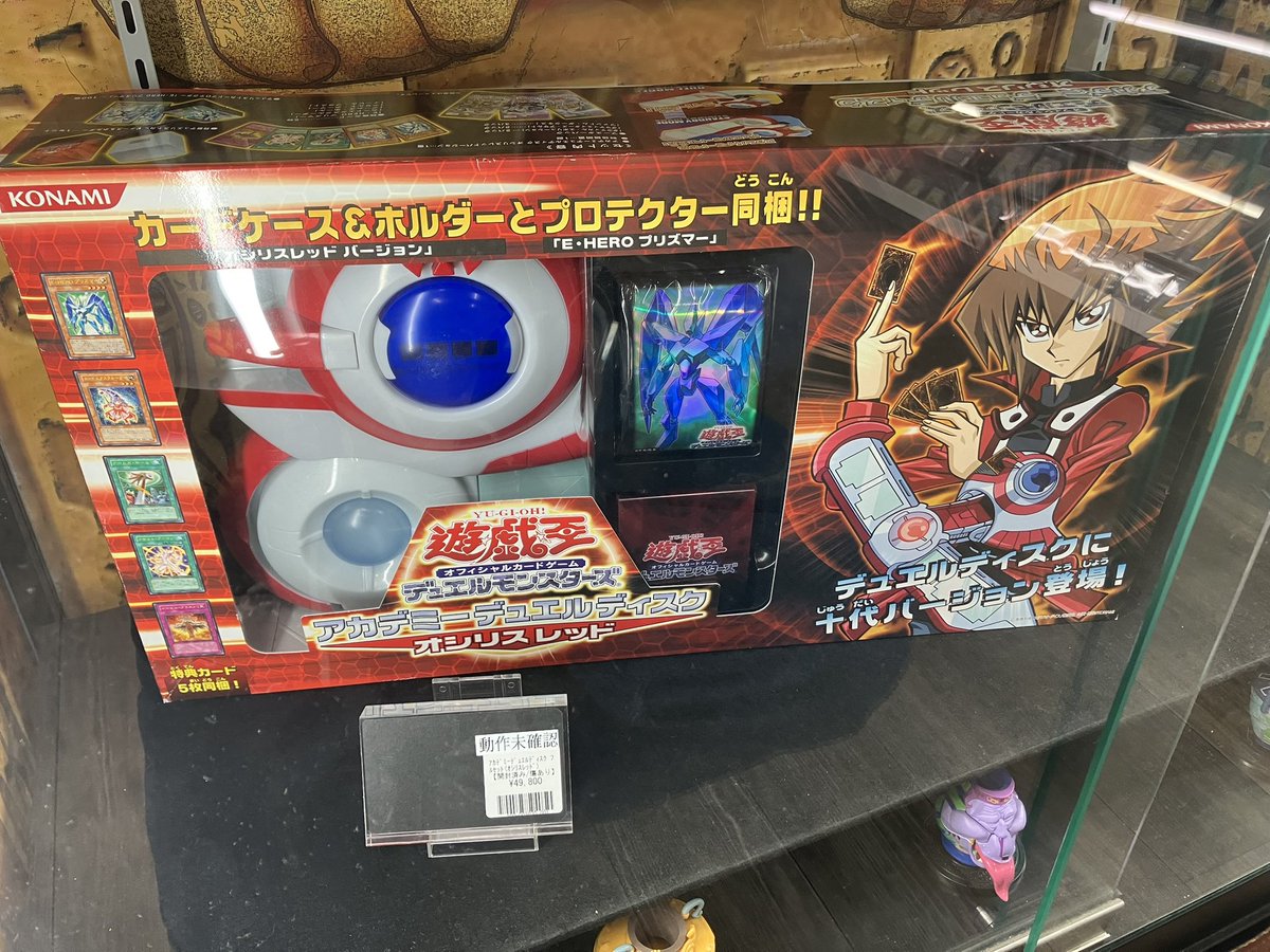 🌟福福トレカ遊戯王専門店商品情報🌟 #遊戯王 #福福トレカ #yugioh