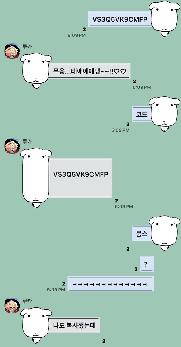 프네 tweet media