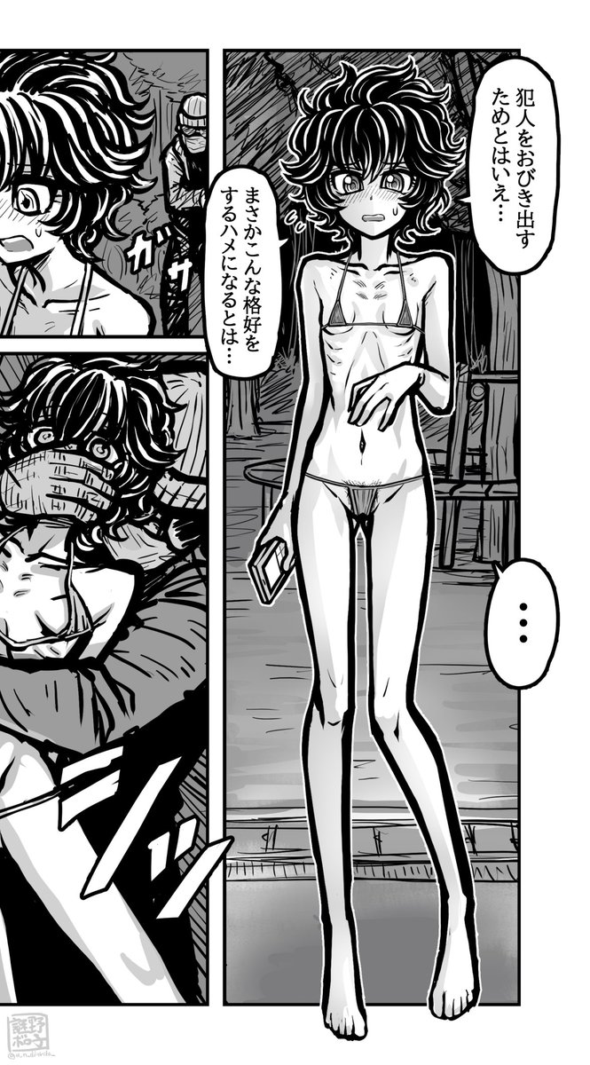謎野ボロ子 tweet media