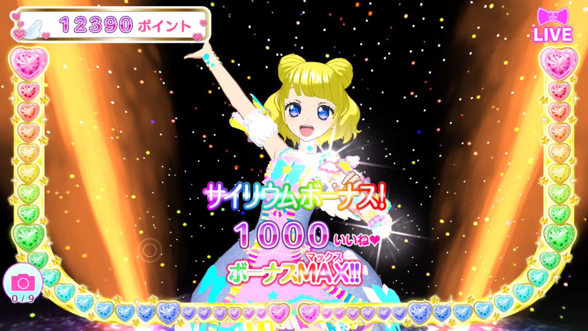 ゆう tweet media