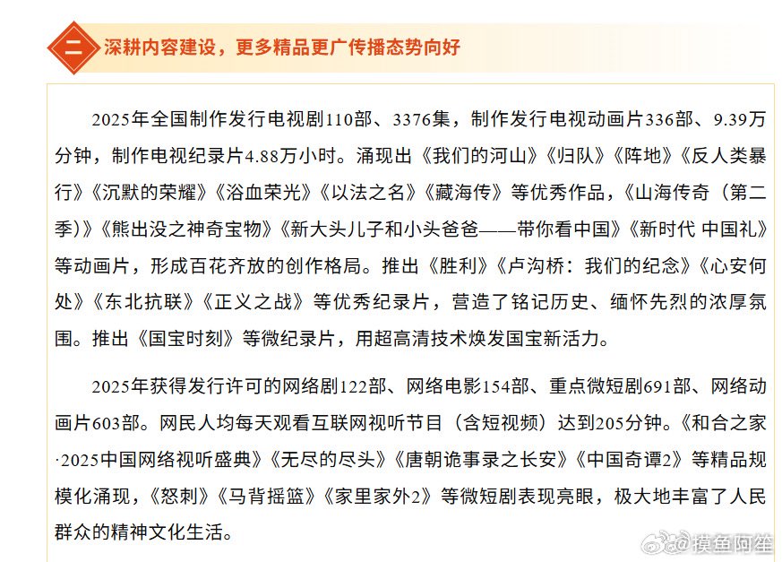 Xiao Zhan Melons🍉 tweet media