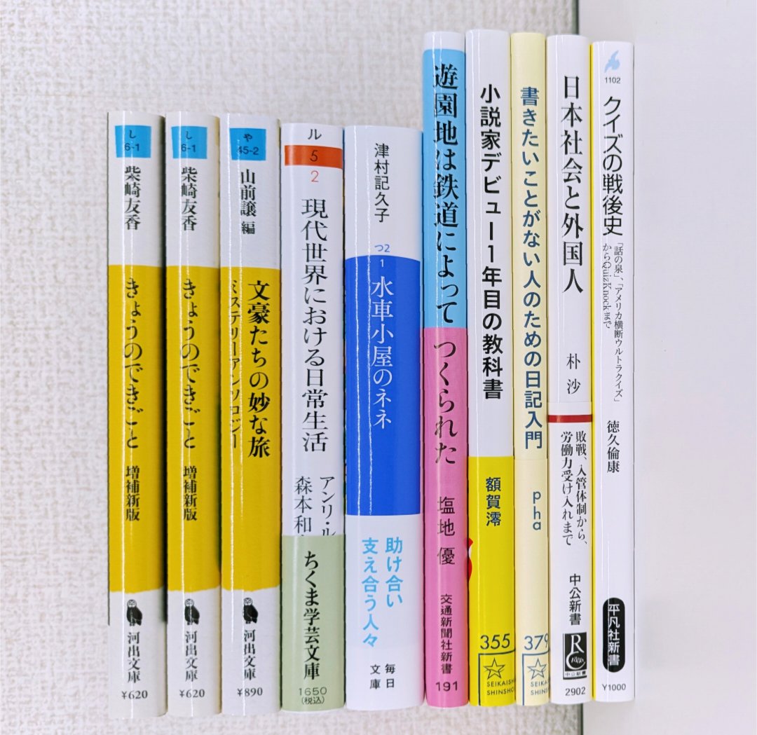ラフトラックブックストア tweet media