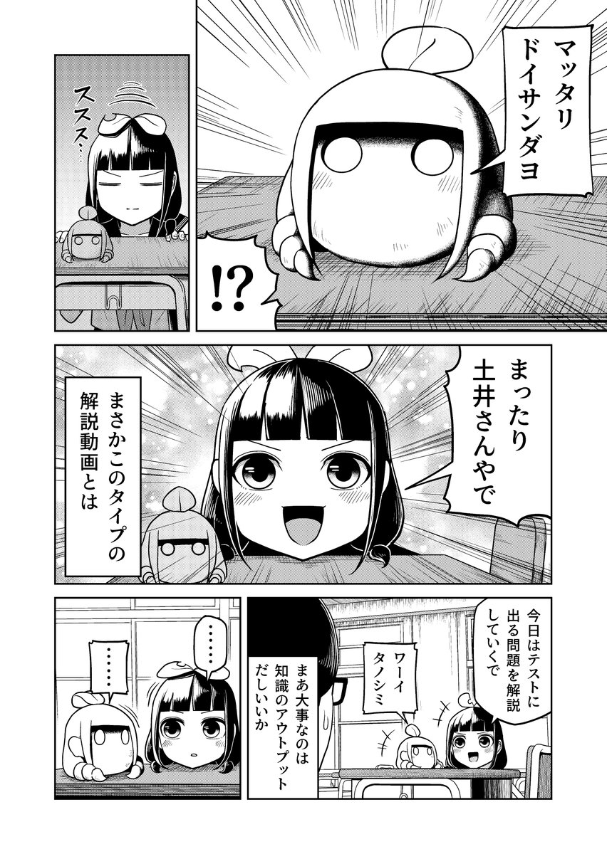 ぺろぽねそす tweet media