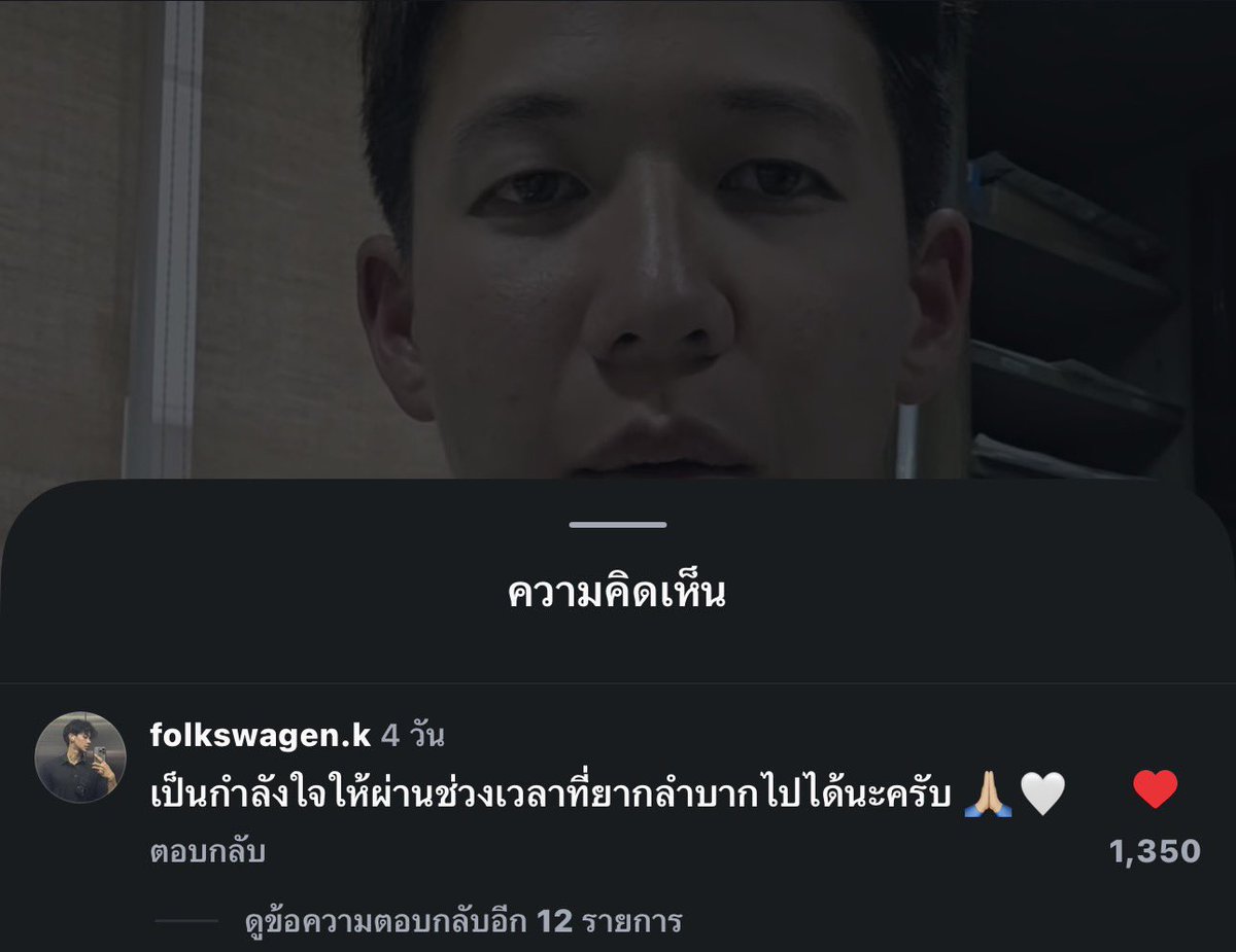 bella tweet media