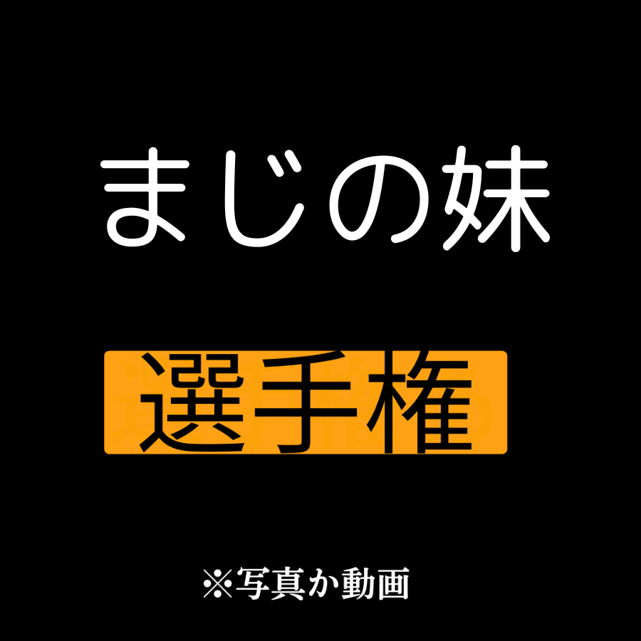 Donboscokariuk1's tweet photo. 家族っていいよね https://t.co/5U6qcmN12A