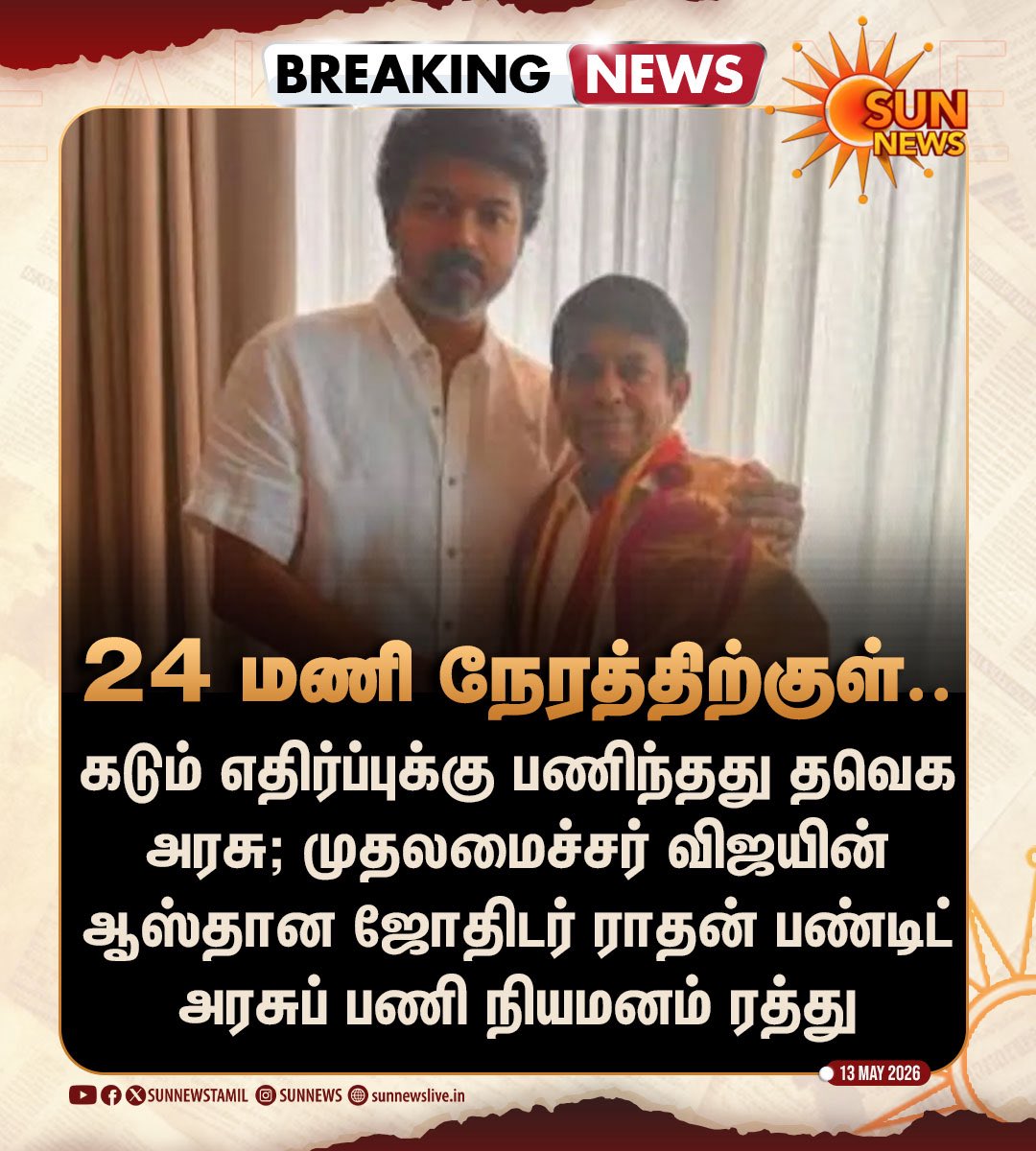 Saravanan Annadurai tweet media