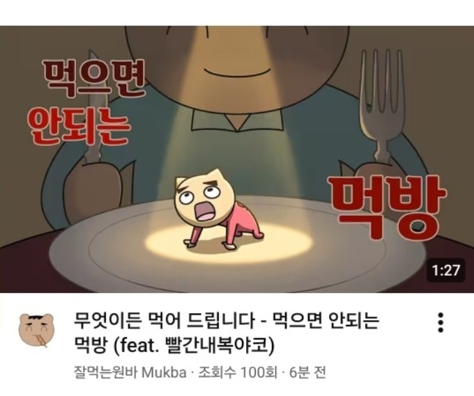 쿠 tweet media