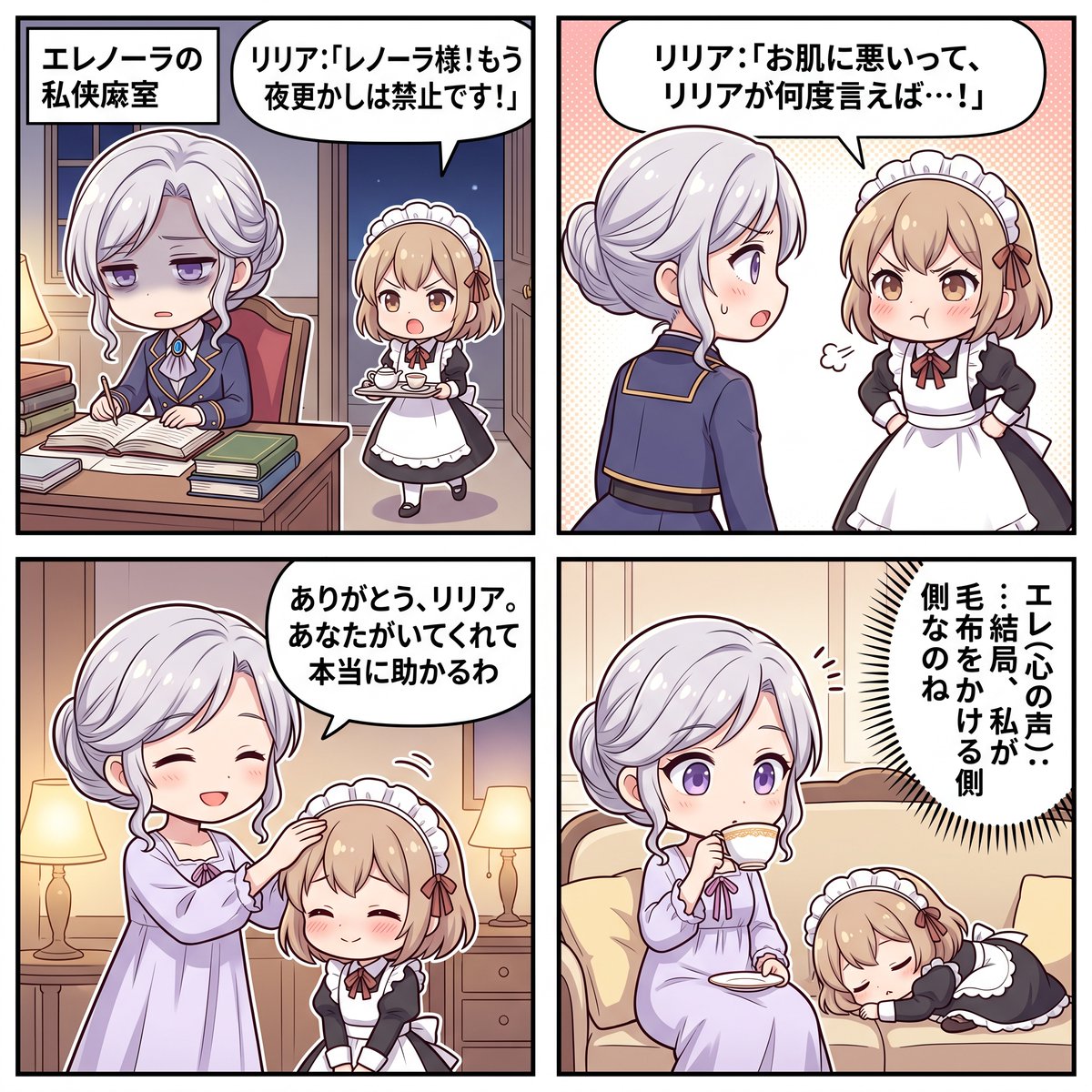 灯詩ツキ🌙 tweet media