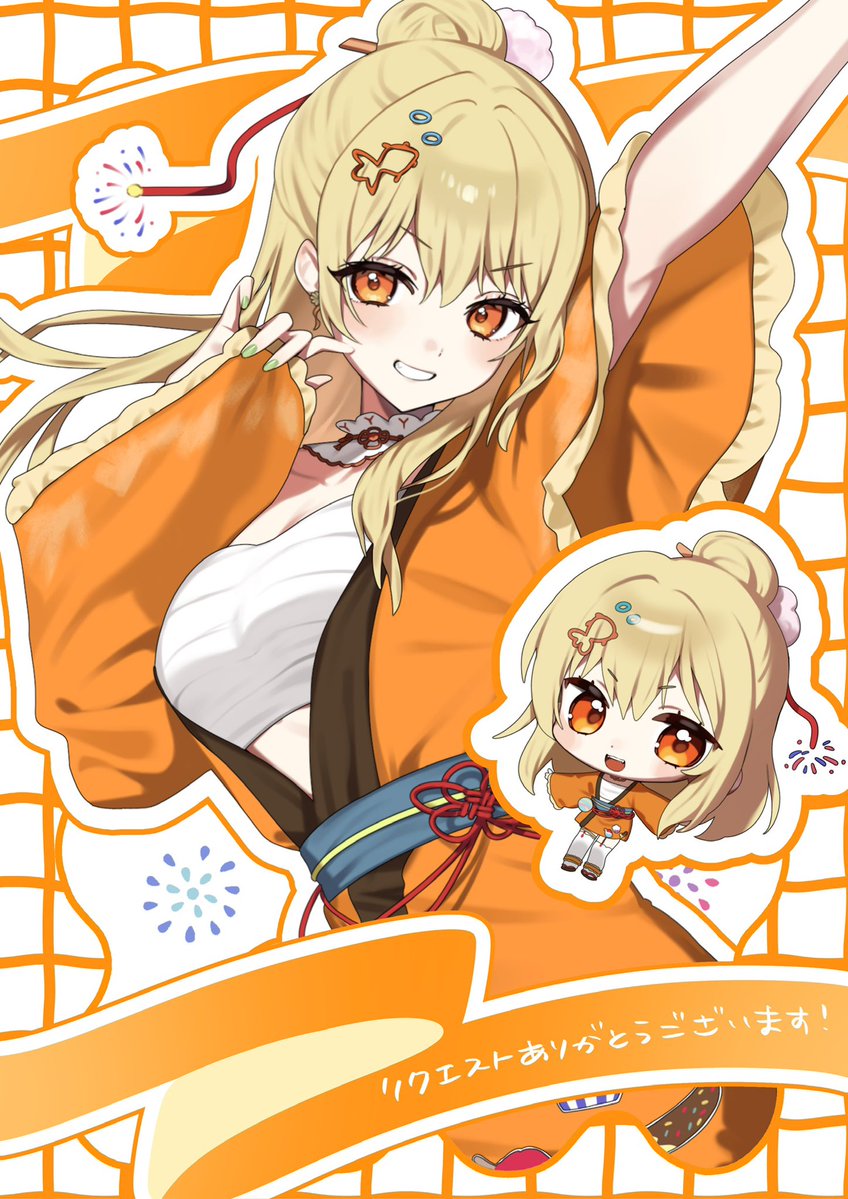 ぽやぢ tweet media
