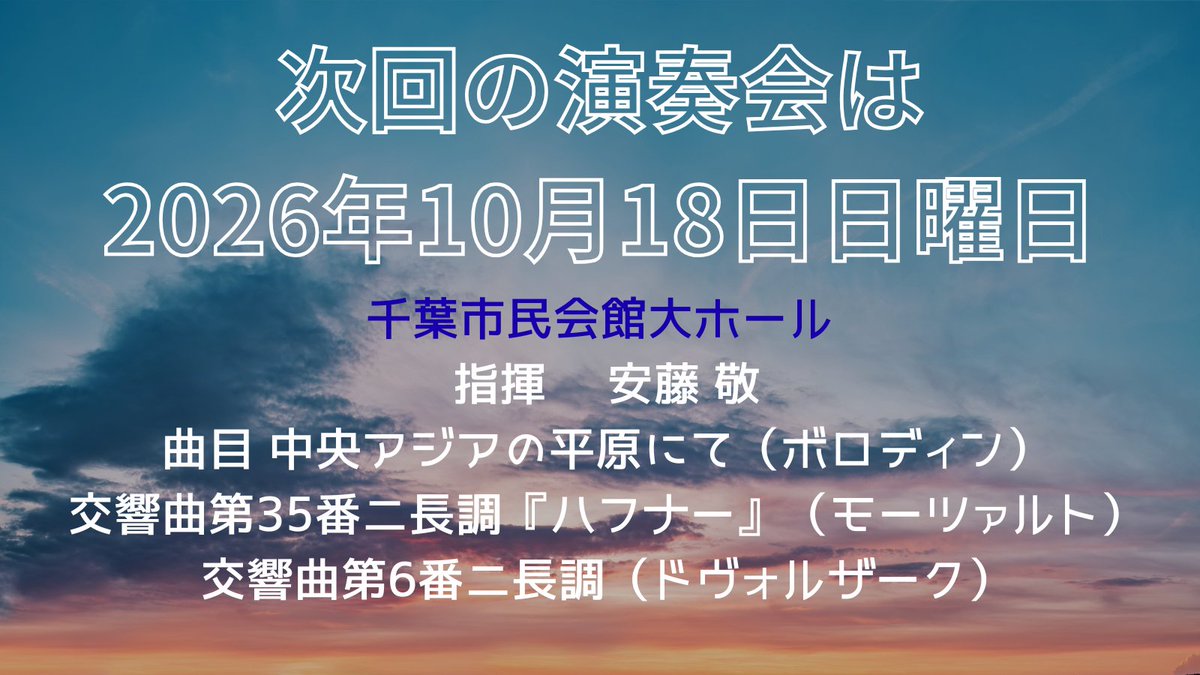 makuphil's tweet photo. おつかれさまでございます

5月13日水曜日の
幕フィルです

今月は練習お休みだけど
来月から始まるんだよなあ
練習しなくちゃああ

え
誰ですか😇
楽器ケース開けてないのは⁉ https://t.co/Py3XQqpZqq