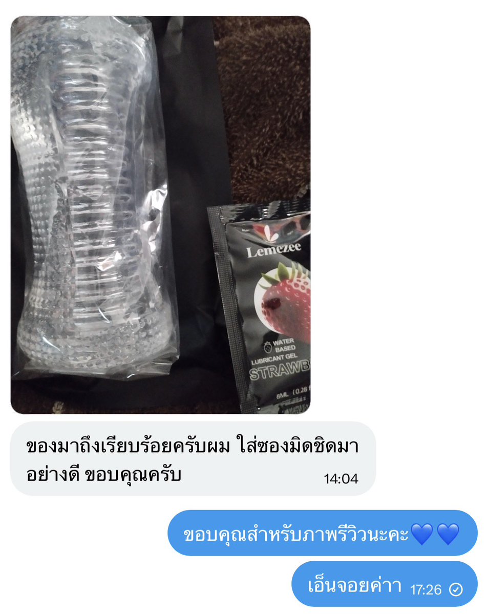 เปิด💚ทักไลน์ใหม่📍ไวสุดค่า~ tweet media