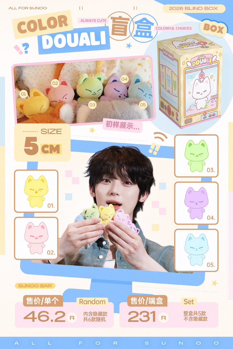 uwonlys's tweet photo. wts lfb | ph only

enhypen sunoo dou ali 5 cm doll
available colors: blue &amp; yellow
416 each
sf once onhand 

dm/reply to claim https://t.co/UBxsshK01k