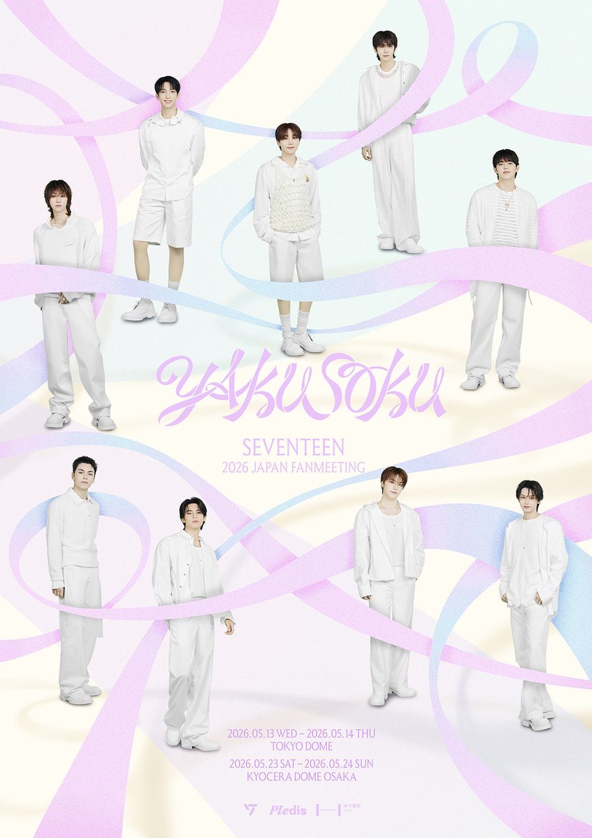 OSHITO(センイル広告・応援広告) tweet media
