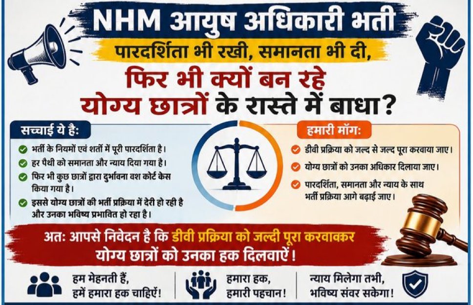 DrRajendraw4's tweet photo. https://t.co/u7UzGvPW4w