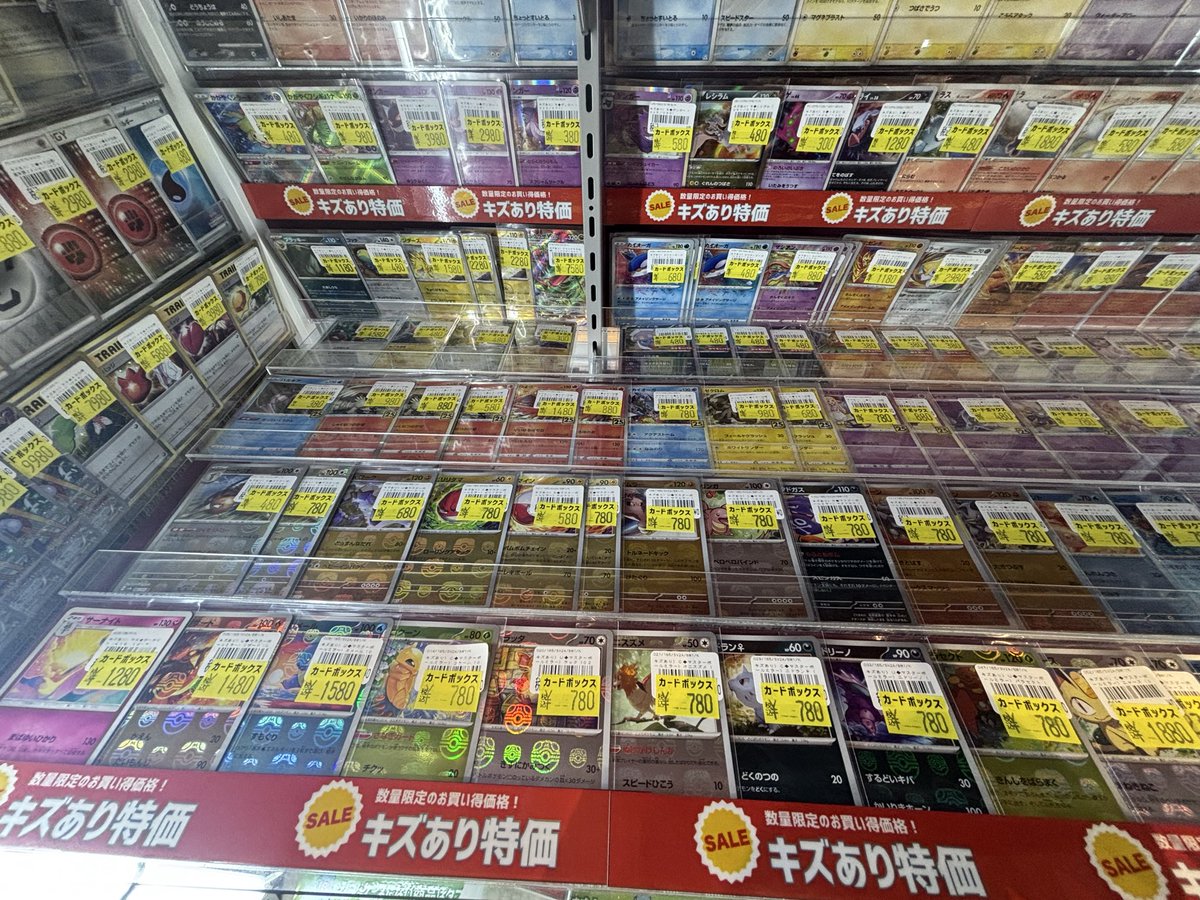 ⋰🩵 ポケカ୨୧⑅* #ポケモンカード 傷アリ特価品です👿 ⋱＼🩵 人気