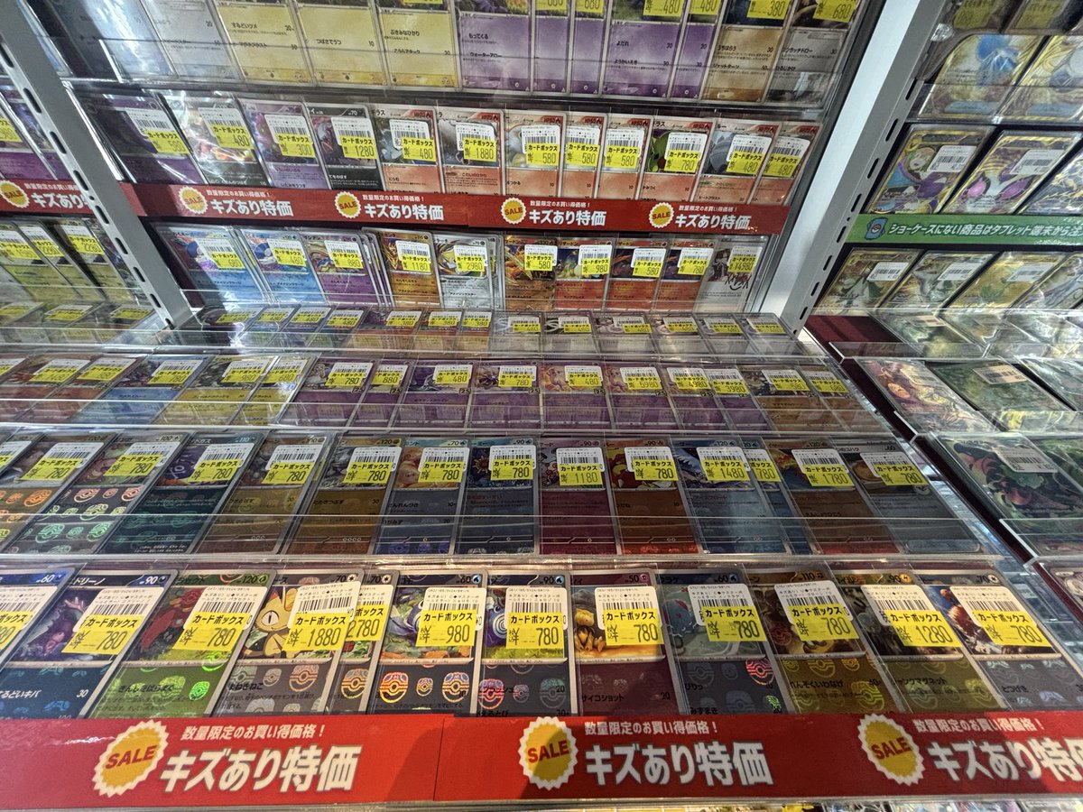 ワ*ン様 【ポケモンカード】6枚まとめ売り(傷アリ含む) ポケモンカードEX/GX6枚カード傷あり - メルカリ