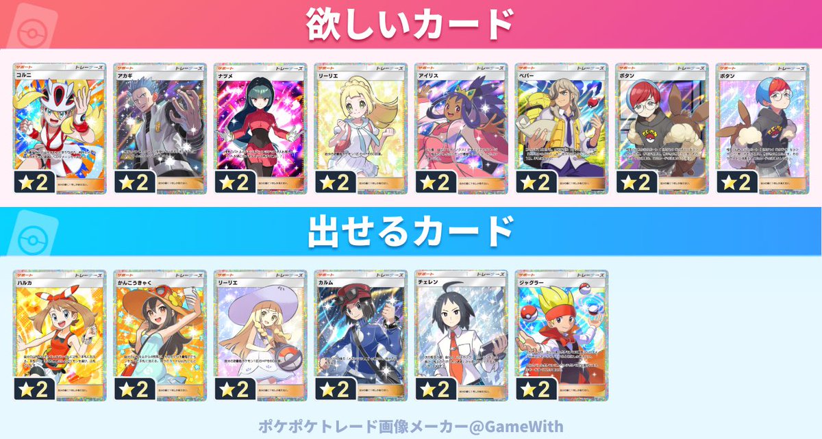 エンペライ tweet media