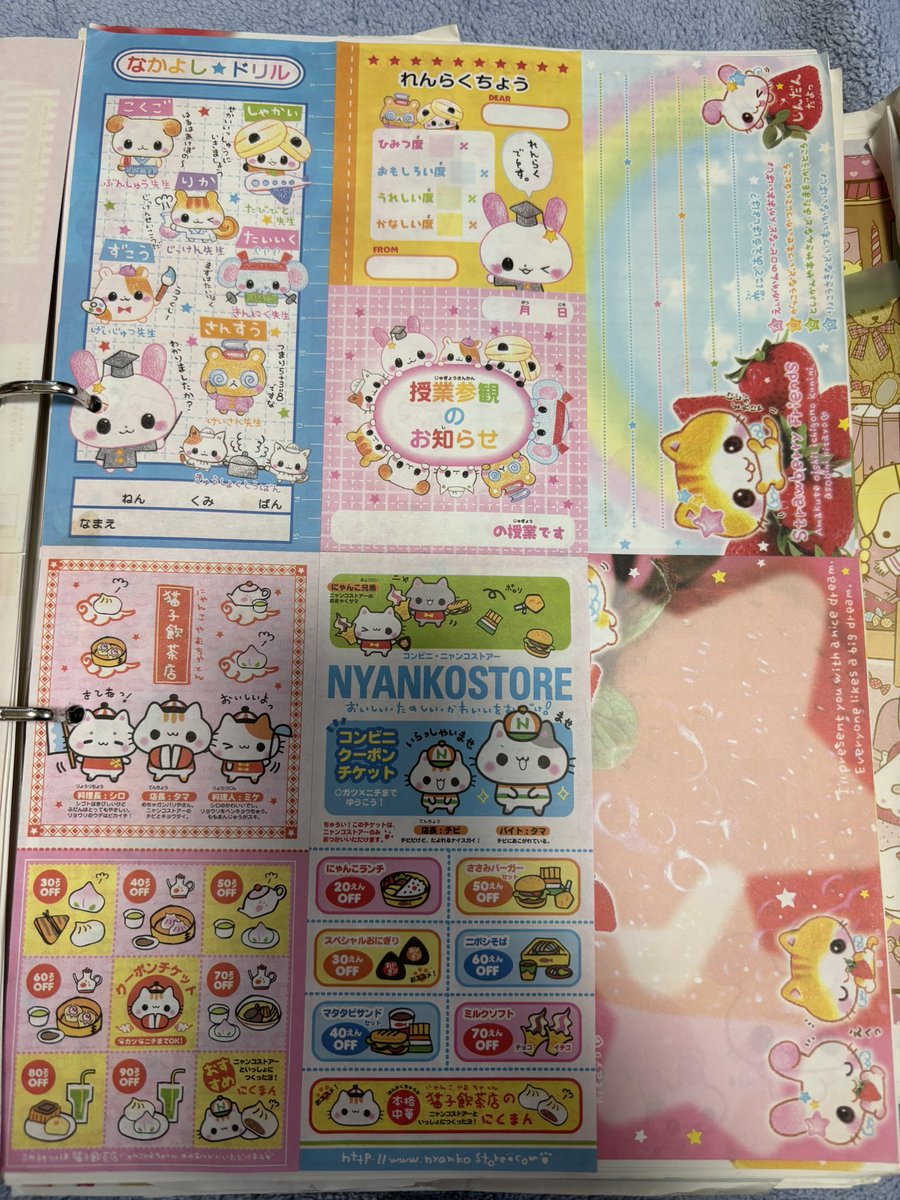 〻 ぱんだ 様 〻 可愛いメモとかこうやってファイリングしてました！ 1枚目は多分