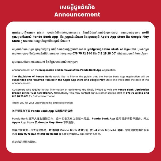 CyberScamMonitor tweet media