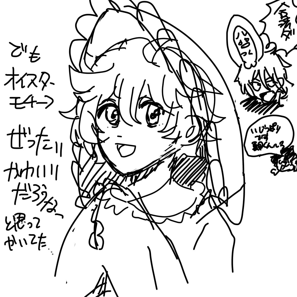 えふ tweet media