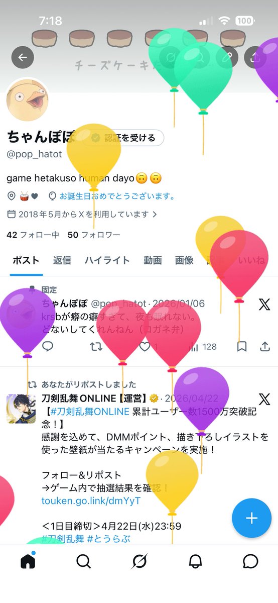 pop_hatot's tweet photo. 🐥⸒⸒ https://t.co/FMTvoBKtPH