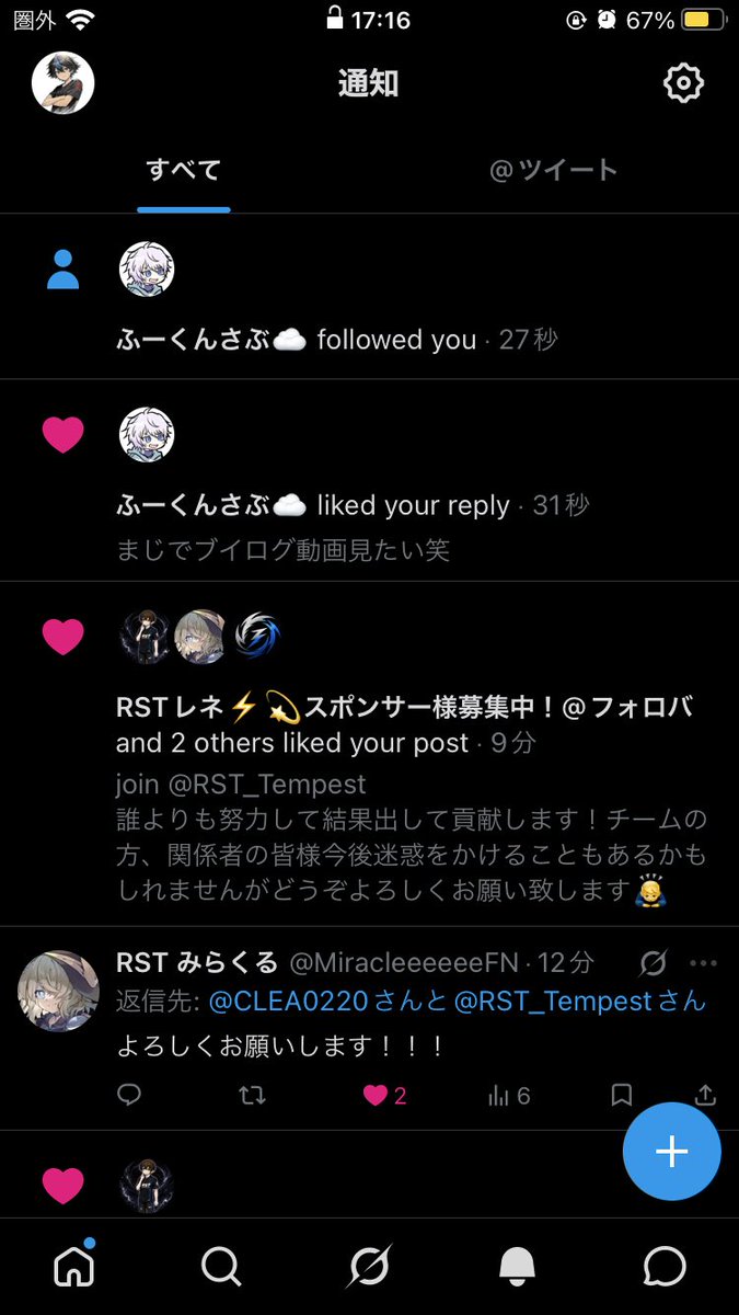 RSTクレア tweet media