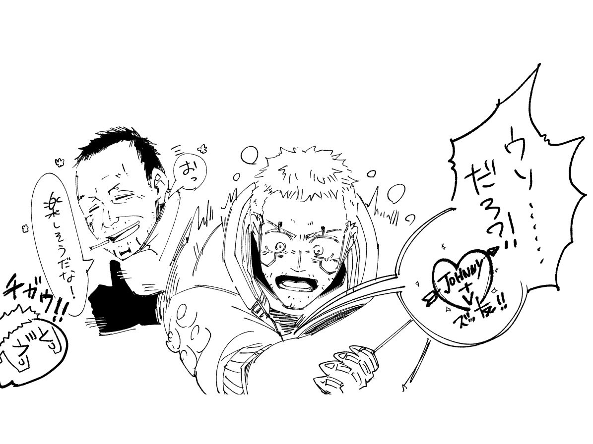 38cpy's tweet photo. V落書き渋滞 https://t.co/hNBwZUiyxh