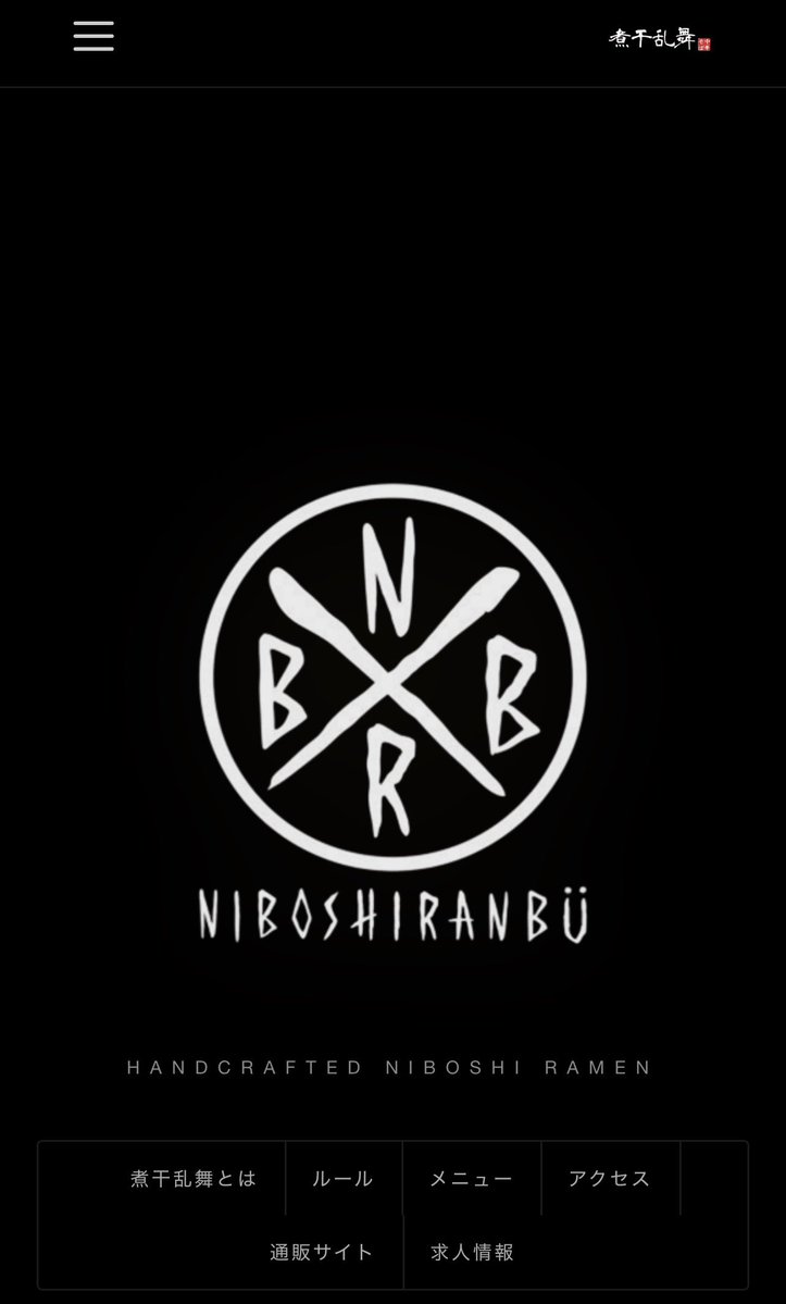 煮干乱舞 tweet media