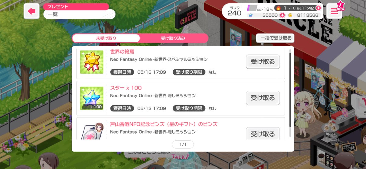 もえと🌟🚄趣味垢🚓(雑多)🐿🐙 tweet media