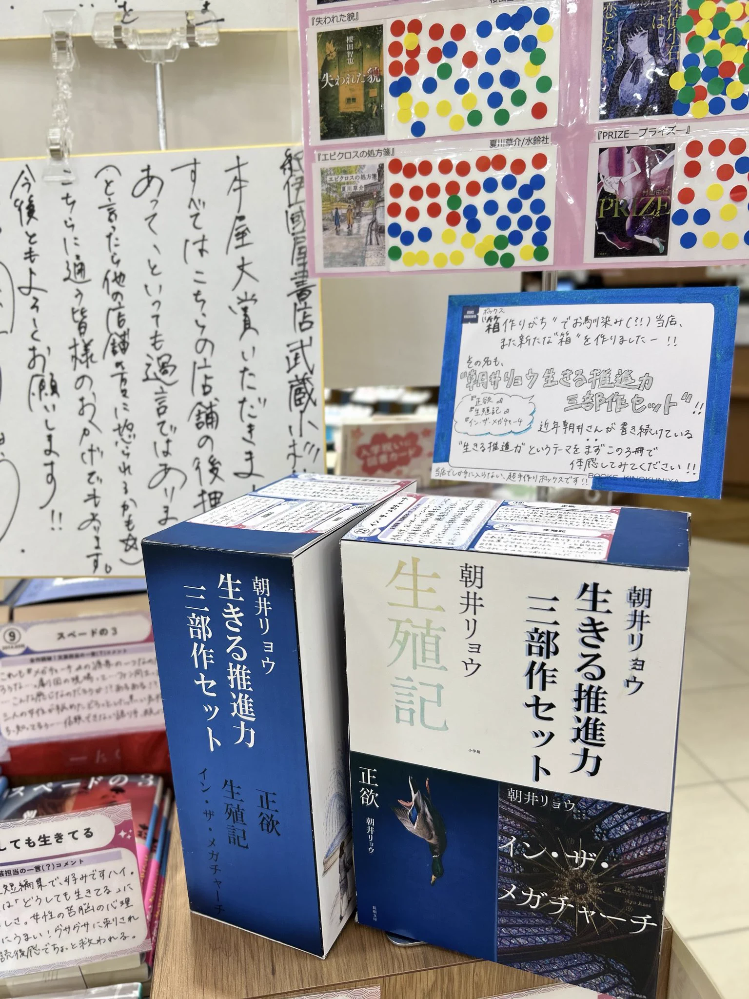 紀伊國屋書店武蔵小杉店 on X: 