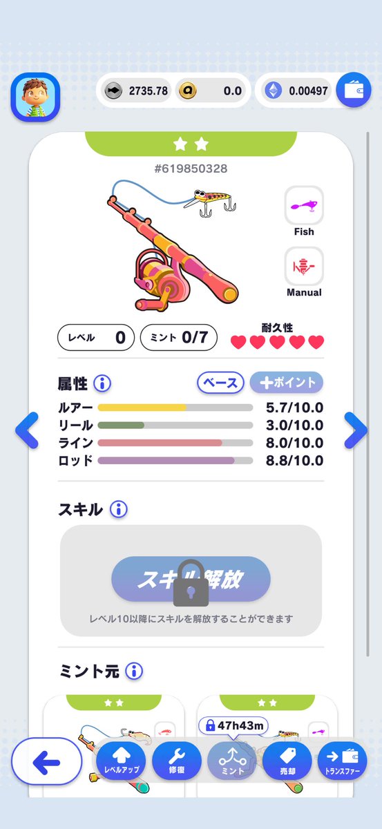 キモ・ロン毛 tweet media