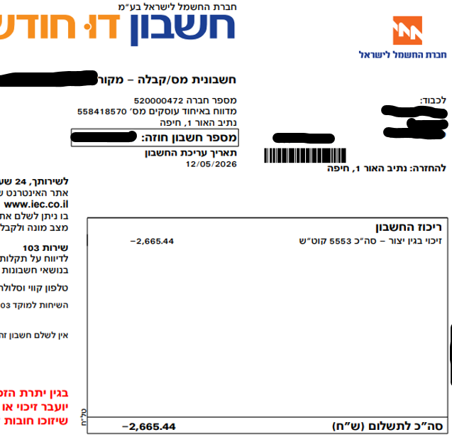 גלילאו tweet media
