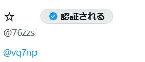 ☆ tweet media