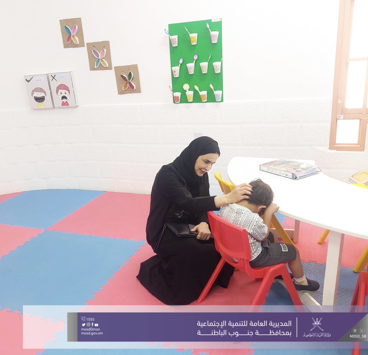 المديرية العامة للتنمية الاجتماعية بجنوب الباطنة tweet media