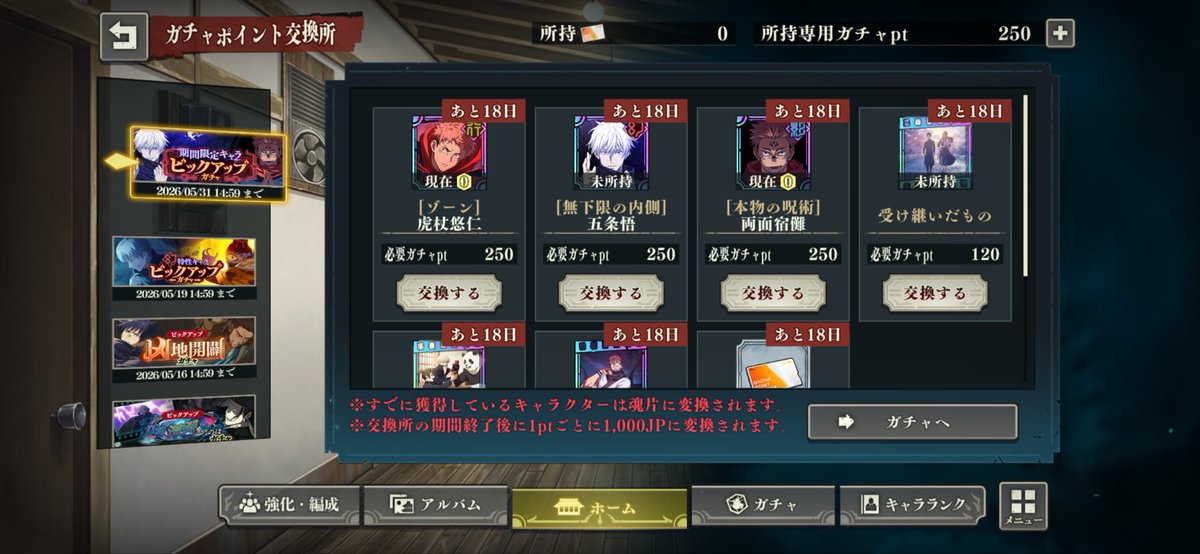ミ○キー tweet media