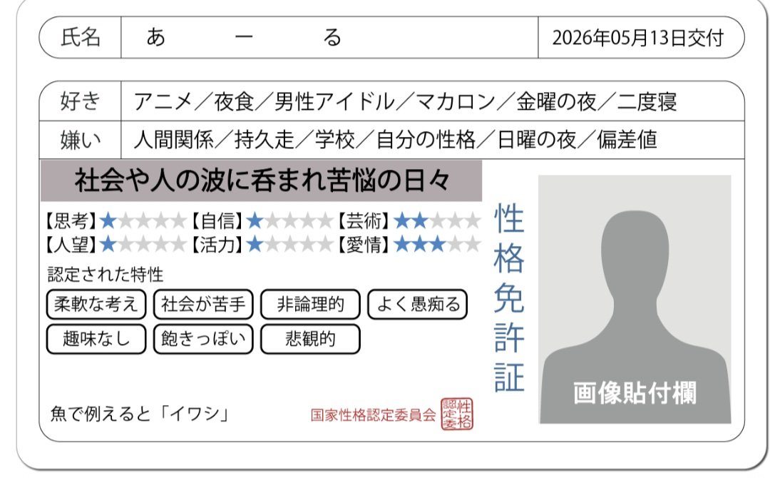 あーる tweet media